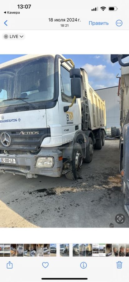 Mercedes-Benz Actros 2008 — photo 2
