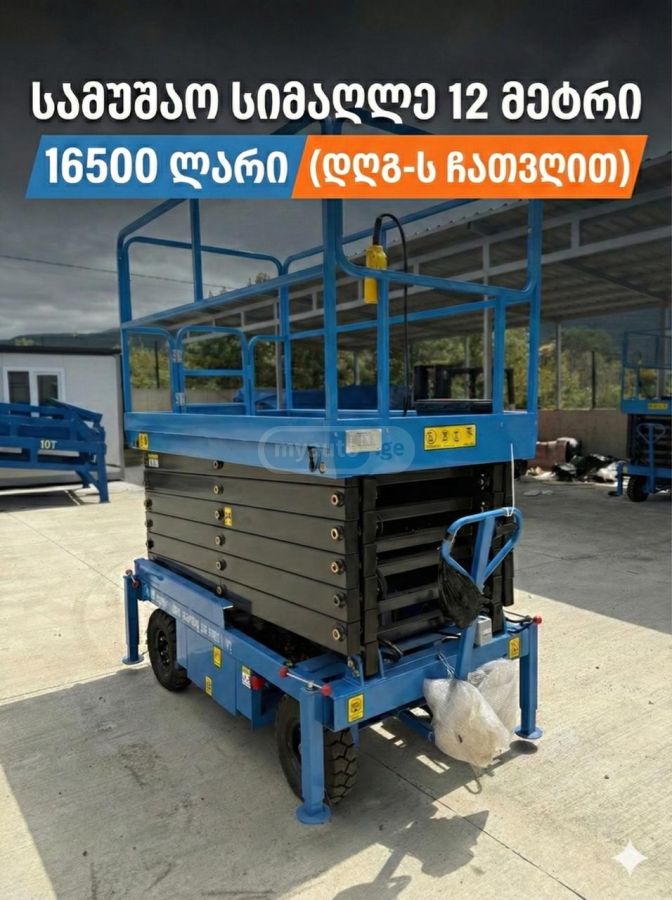 Heli 15953