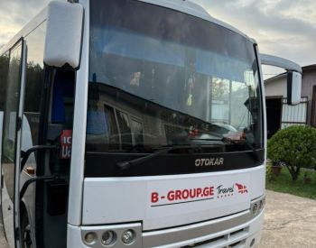 Bmc 6330