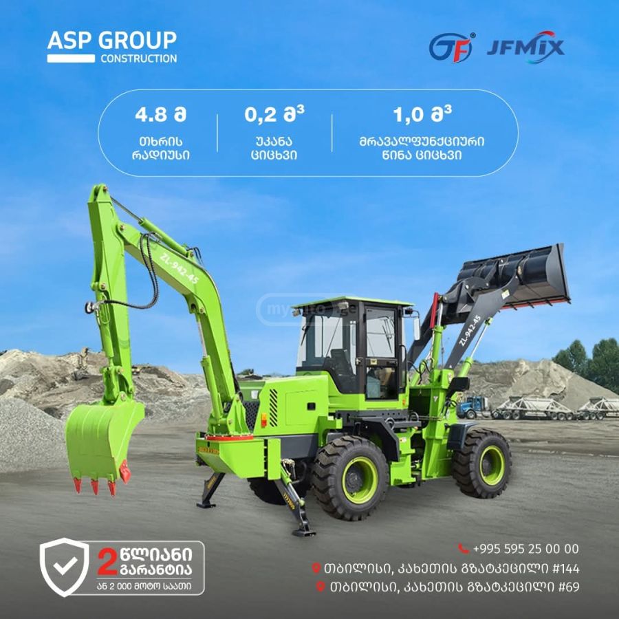 Shanyu 22420