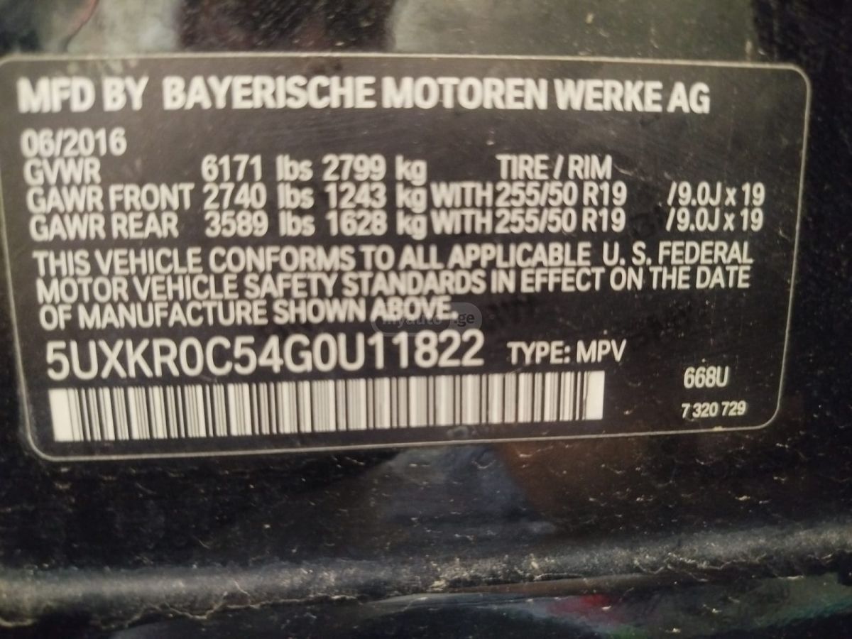 BMW X5 2017 — photo 2