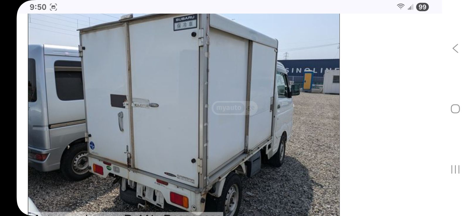 Suzuki Carry