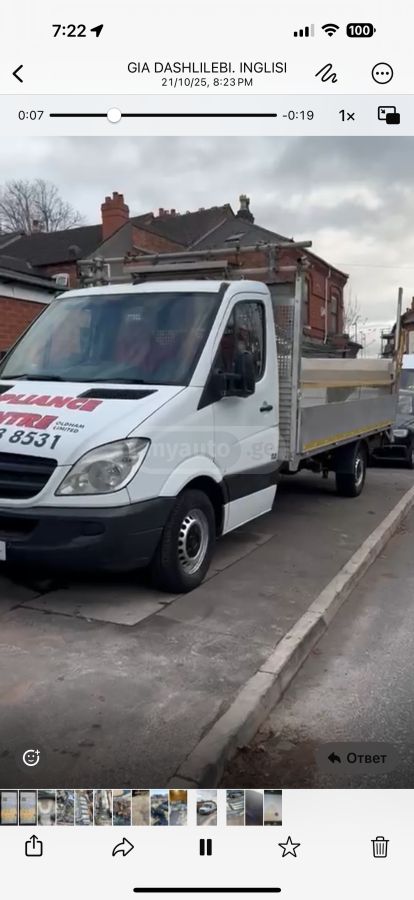 Mercedes-Benz Sprinter 2015 — photo 2