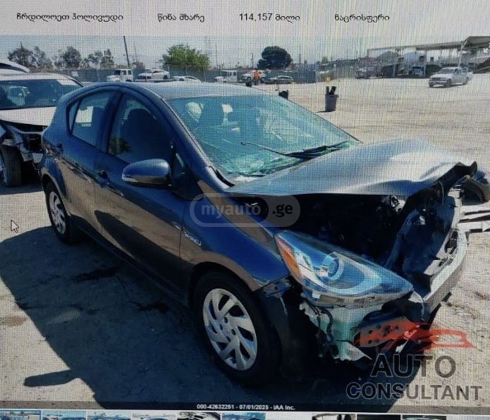 Toyota Prius C 2015 — photo 2