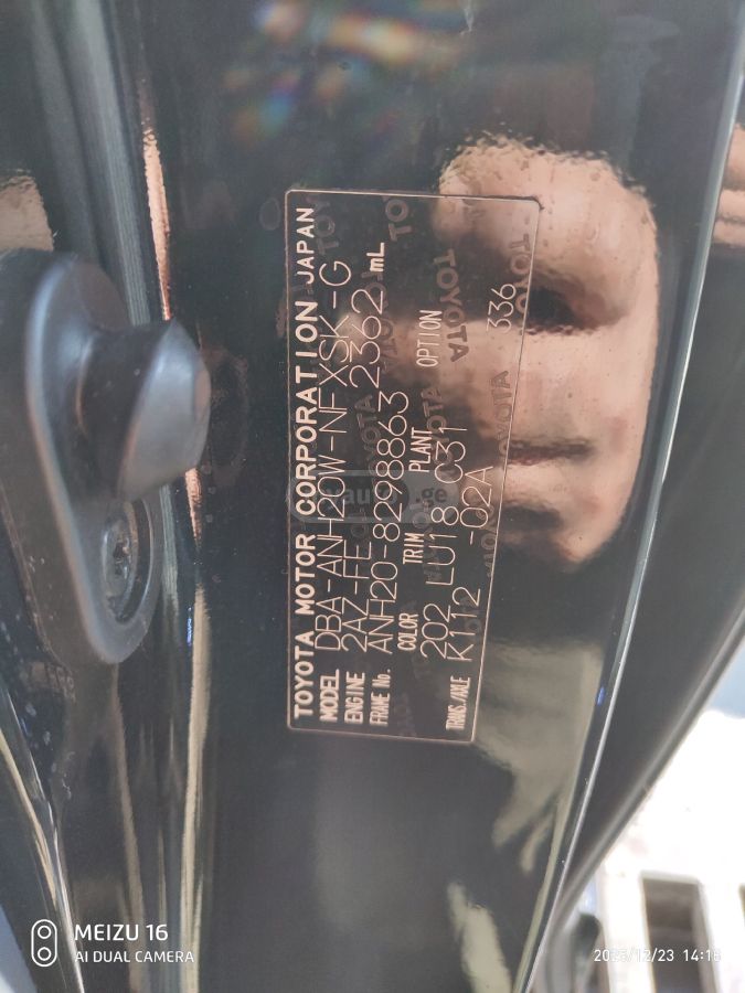 Toyota Vellfire 2013 — photo 2