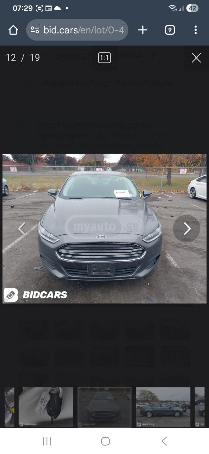 Ford Fusion