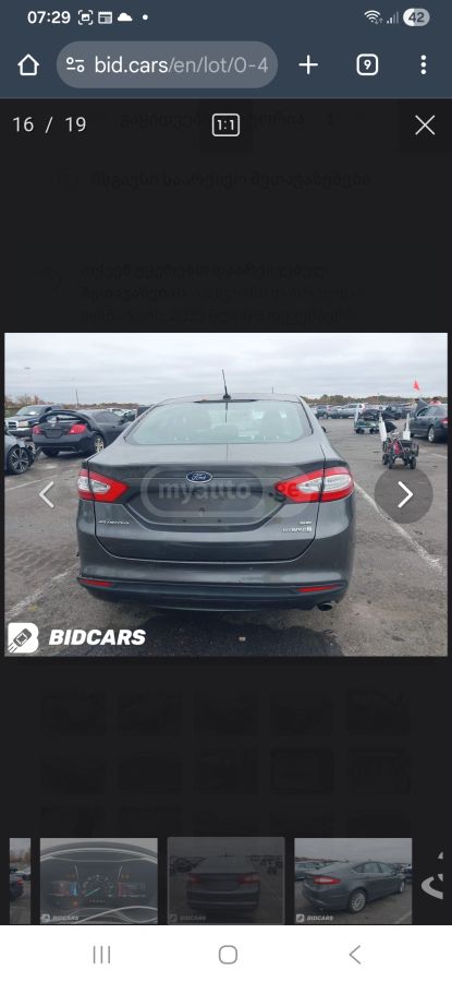 Ford Fusion 2015 — photo 2