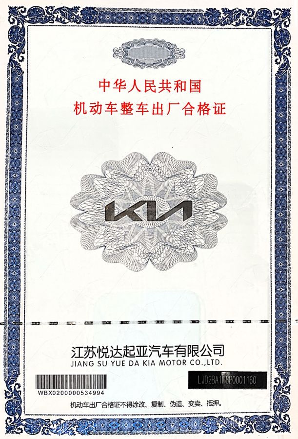 Kia EV5 2024 — photo 2