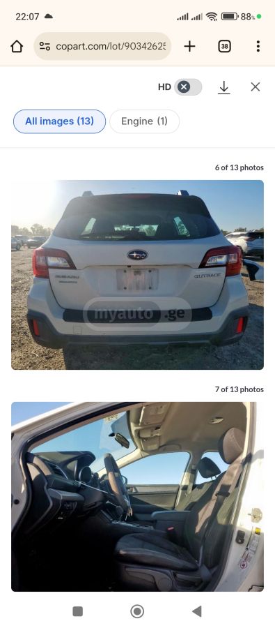 Subaru Outback