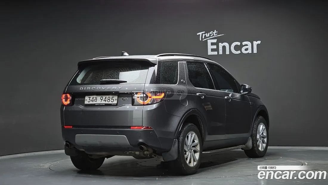Land Rover Discovery Sport 2017 — photo 2