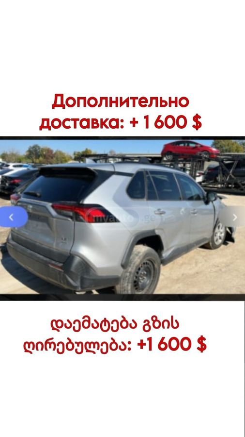 Toyota RAV 4 2021 — photo 2