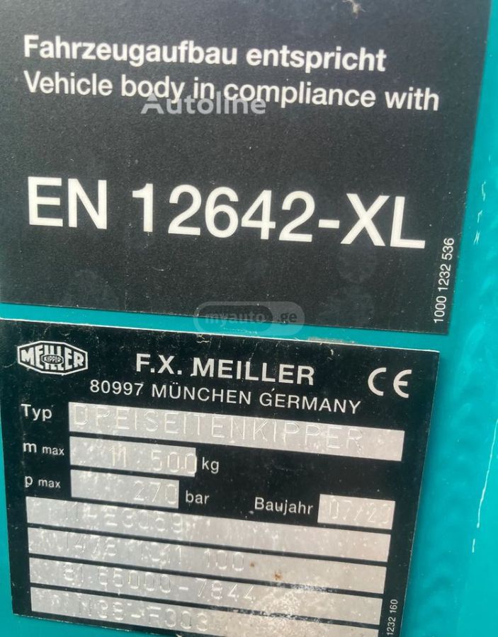 Isuzu TGM 2018 — photo 2