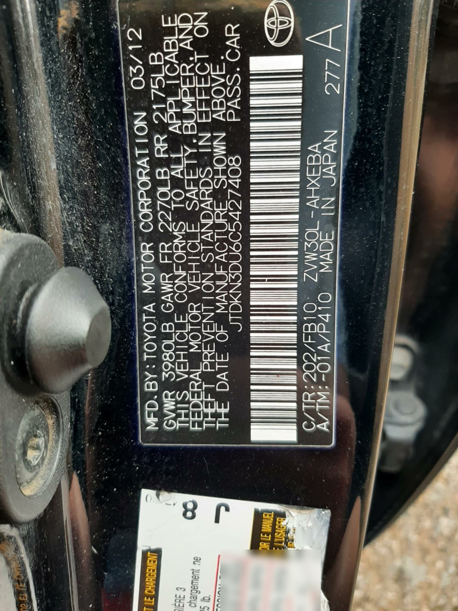 Toyota Prius 2012 — photo 2