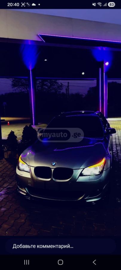 BMW 530