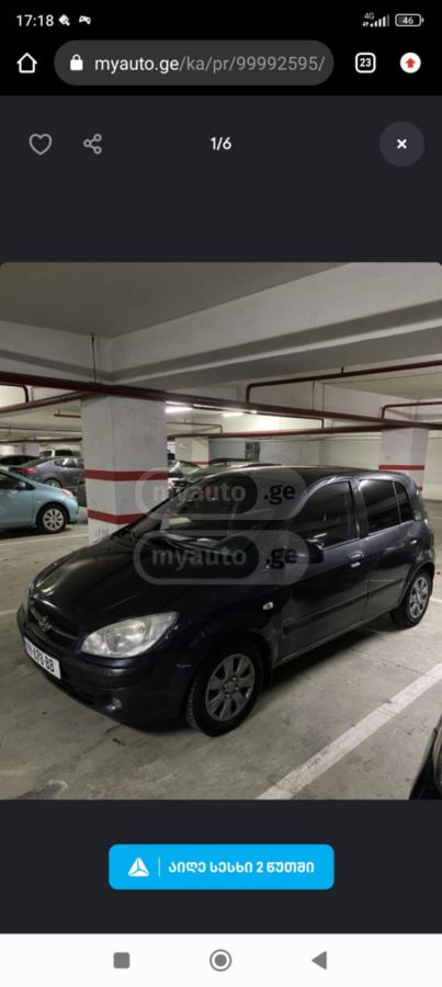 Hyundai Getz 2010 — photo 2