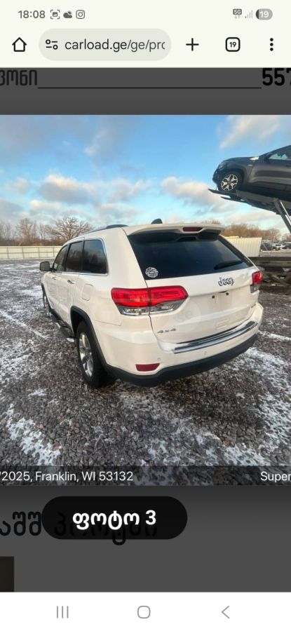 Jeep Grand Cherokee 2016 — photo 2