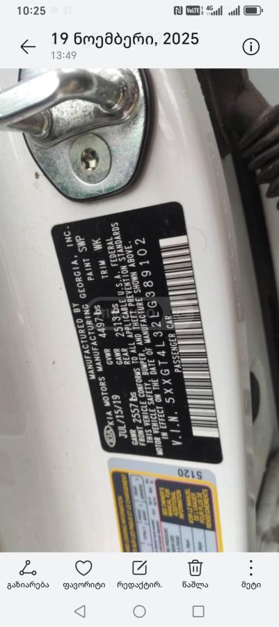Kia Optima 2019 — photo 2