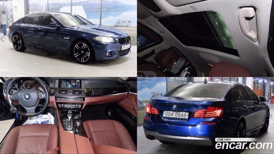 BMW 550