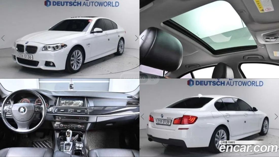 BMW 550