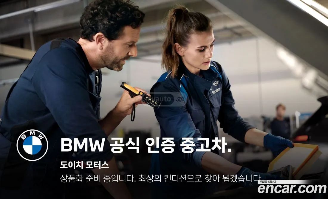 BMW 550 2021 — photo 2
