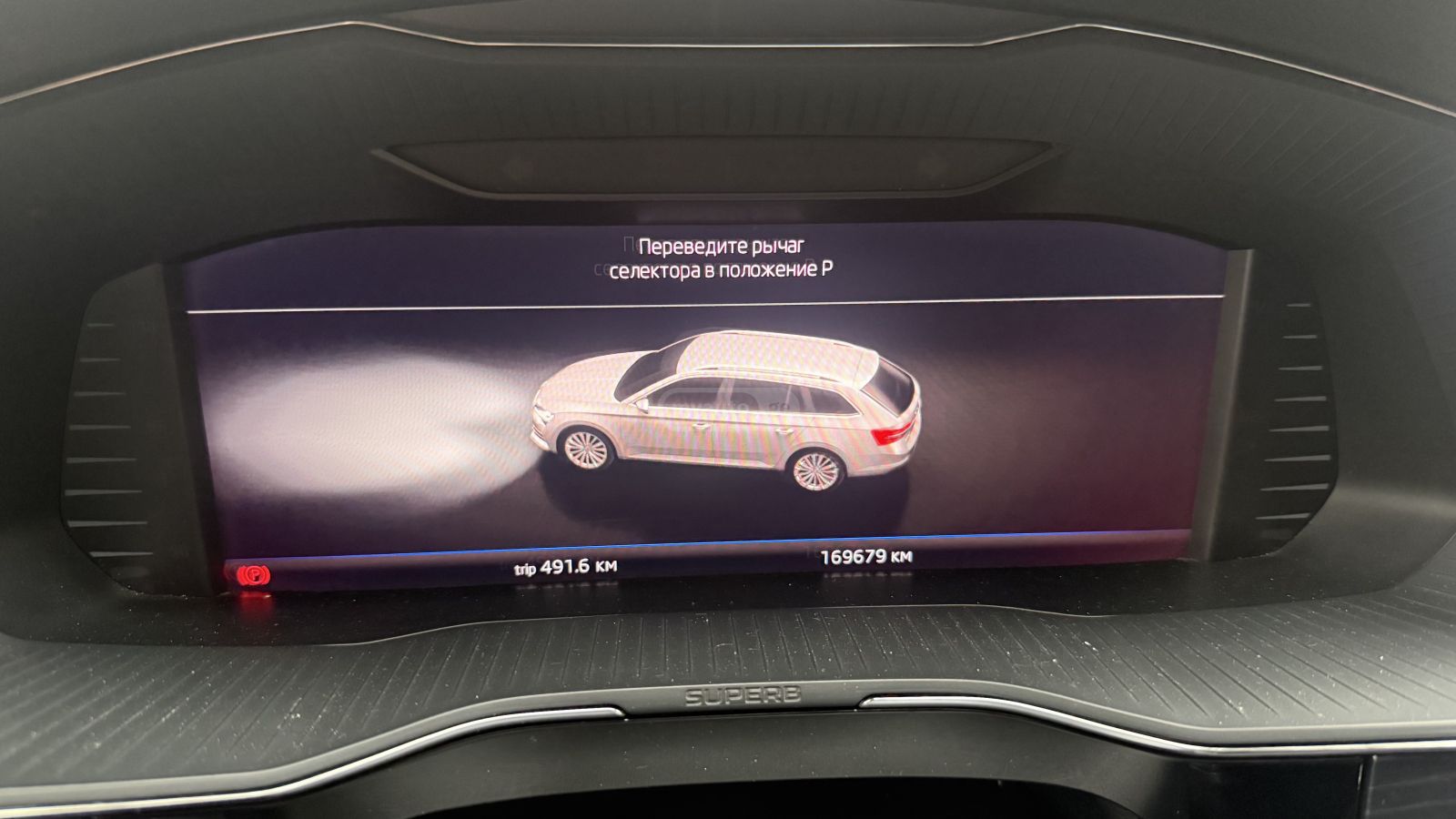 Skoda Superb 2020 — photo 2