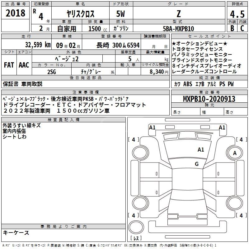 Toyota Land Cruiser 2022 — photo 2