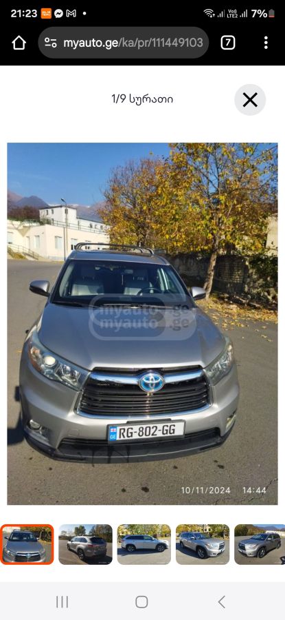 Toyota Highlander