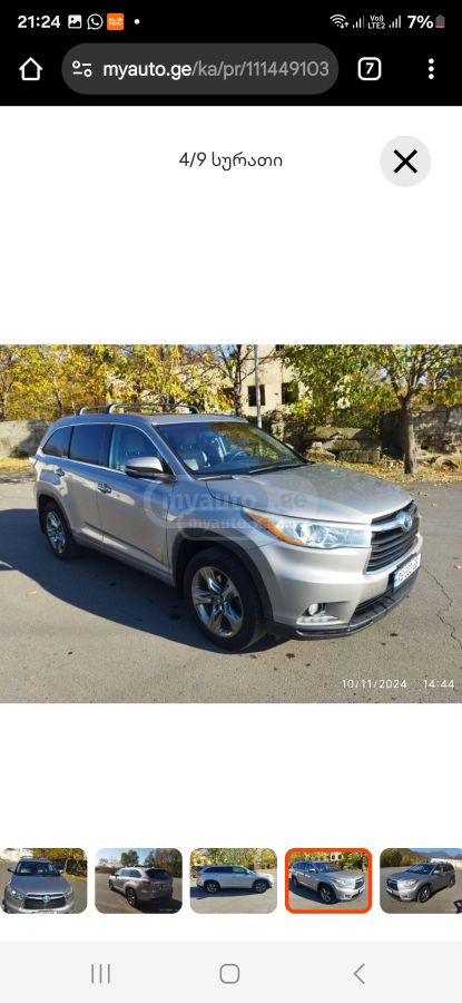 Toyota Highlander 2015 — photo 2