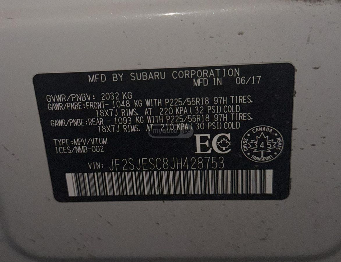 Subaru Forester 2017 — photo 2