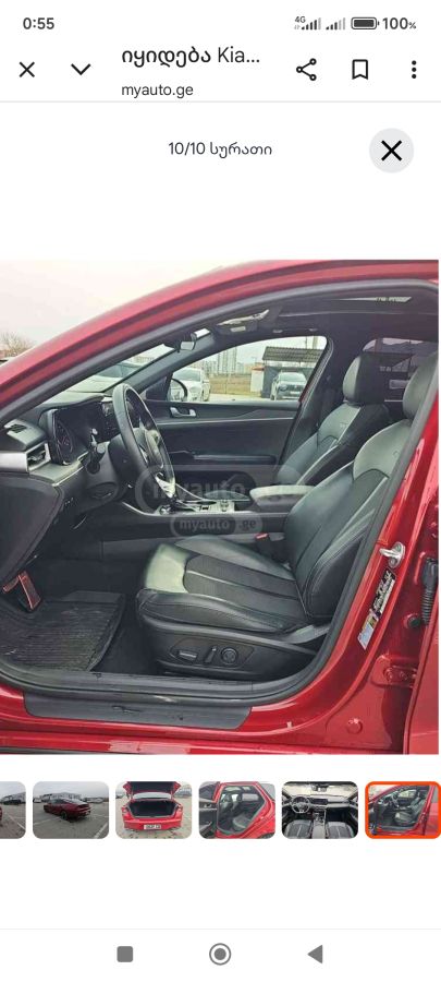 Kia K5 2022 — photo 2