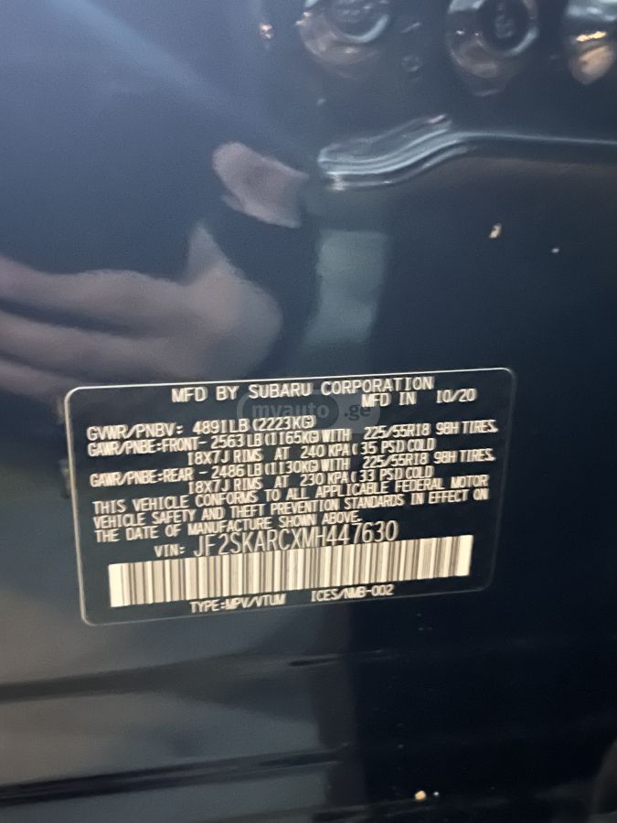 Subaru Forester 2020 — photo 2