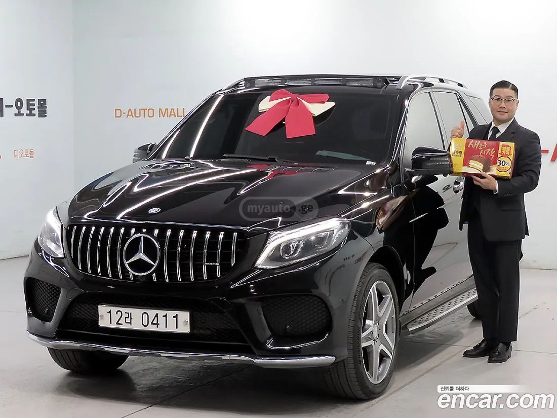 Mercedes-Benz GLE 63 AMG
