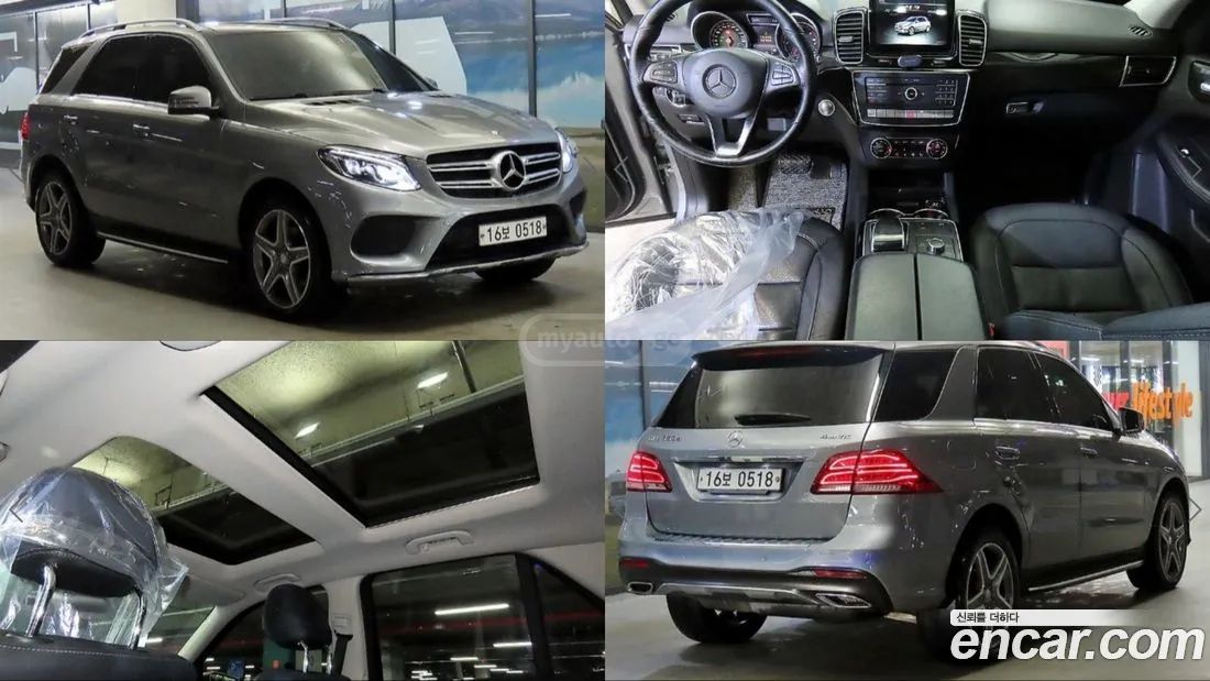 Mercedes-Benz GLE 63 AMG