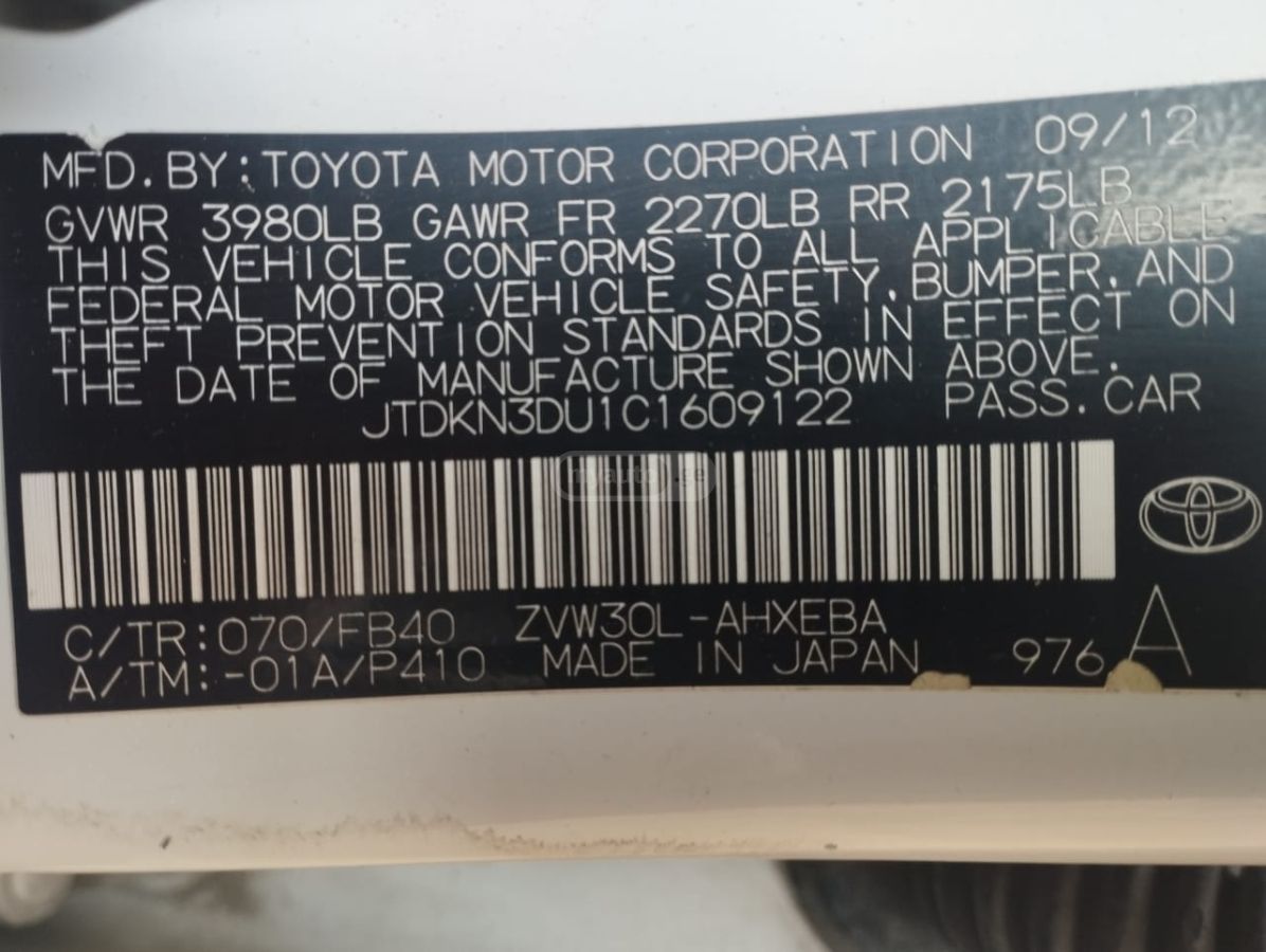 Toyota Prius 2012 — photo 2