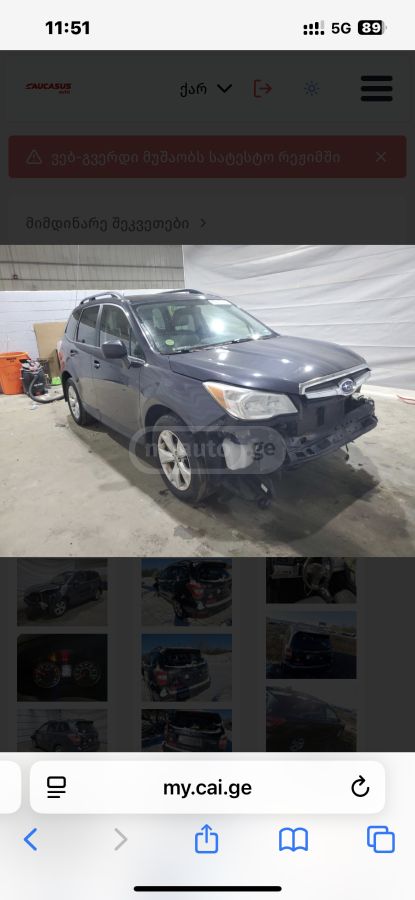 Subaru Forester 2015 — photo 2