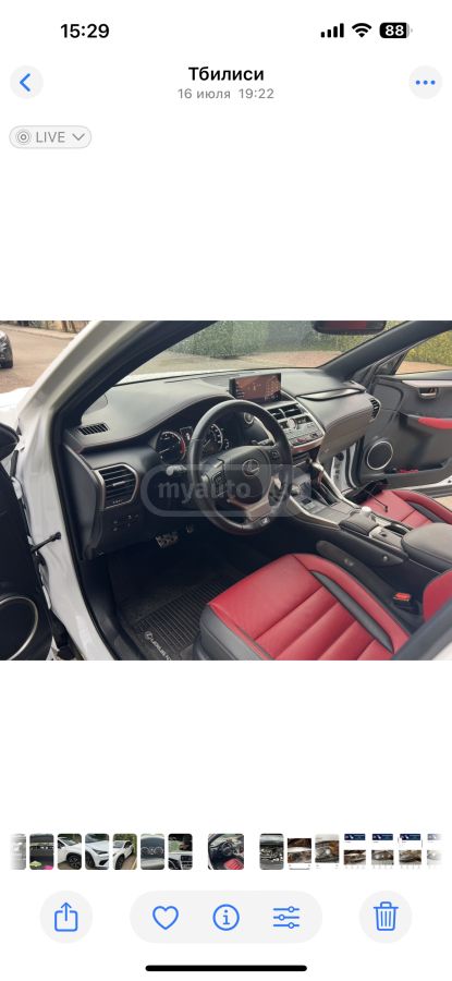 Lexus NX 300 2021 — photo 2