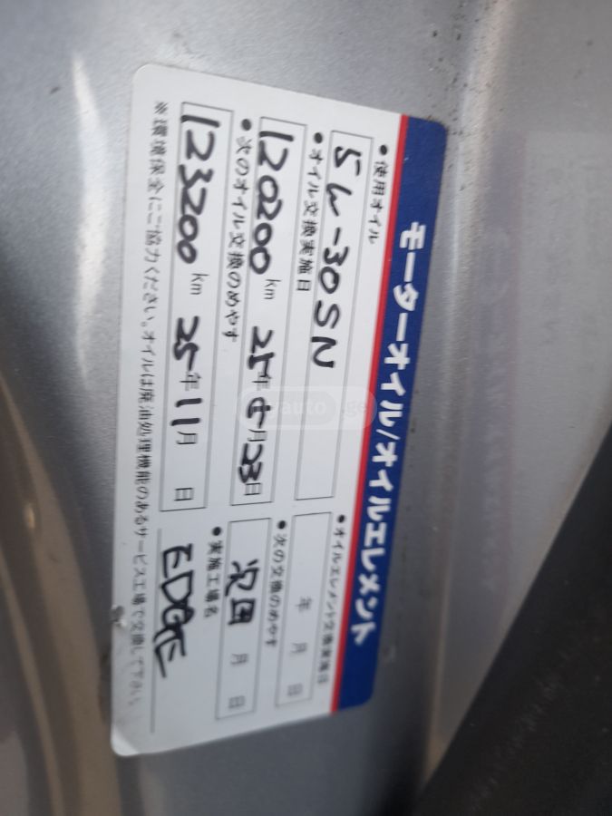 Jaguar X-Type 2003 — photo 2