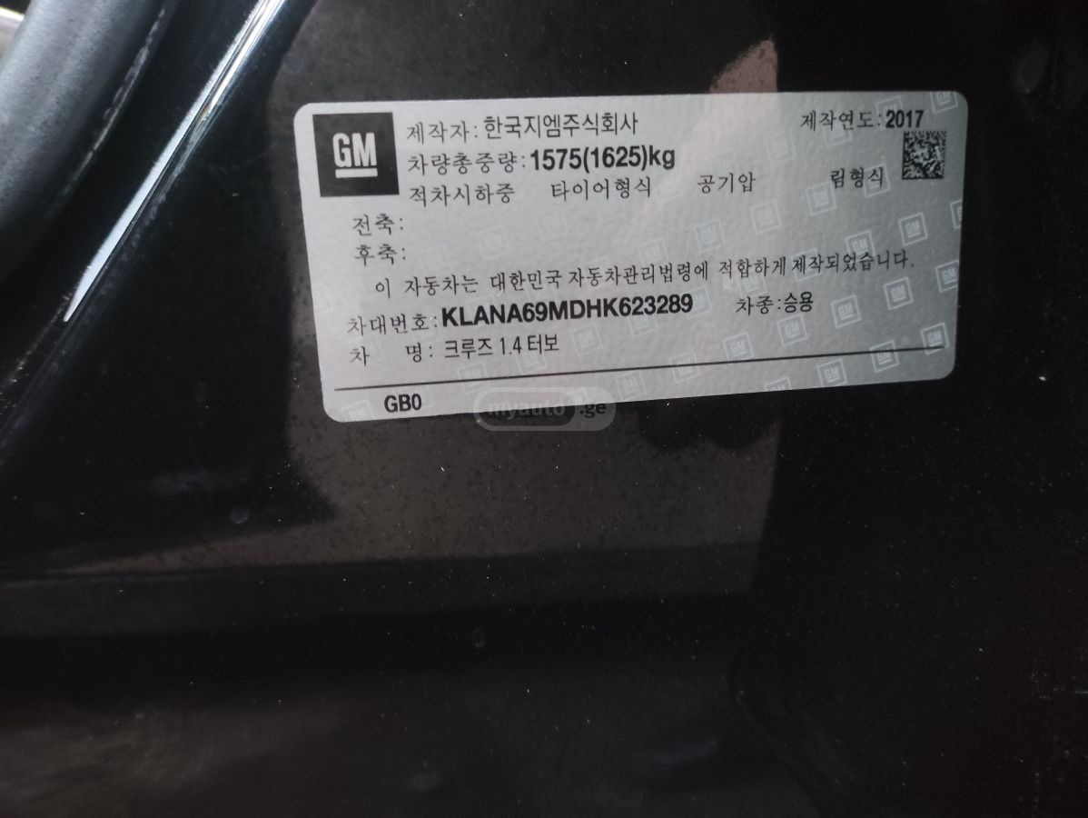 Chevrolet Cruze 2017 — photo 2