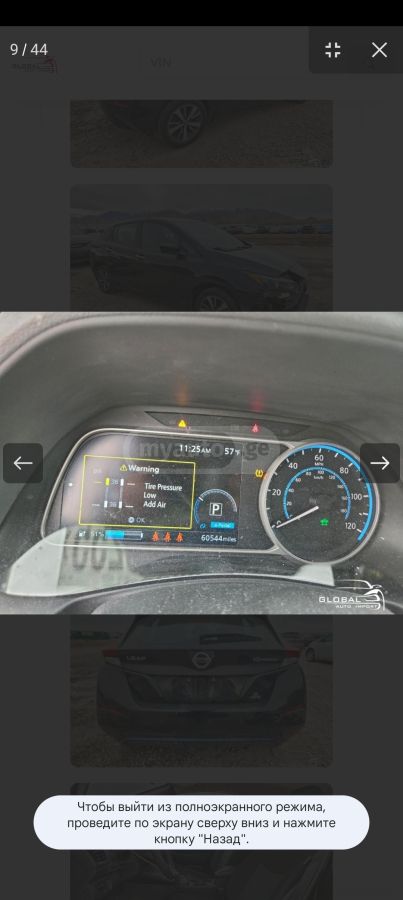 Nissan Leaf 2022 — photo 2