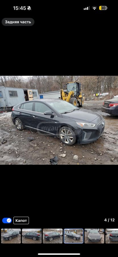 Hyundai Ioniq 2016 — photo 2