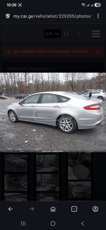 Ford Fusion 2015 — photo 2