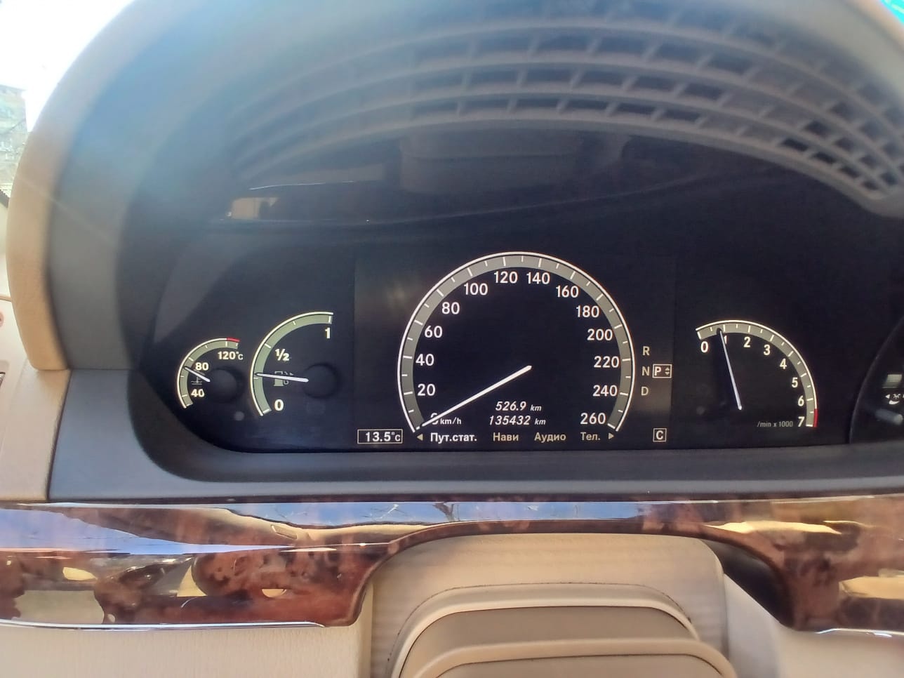 Mercedes-Benz S 550 2008 — photo 2