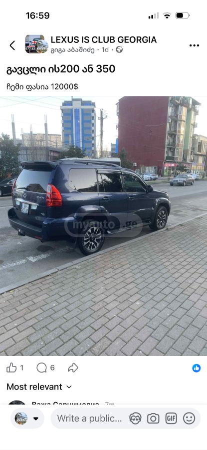 Lexus GX 470