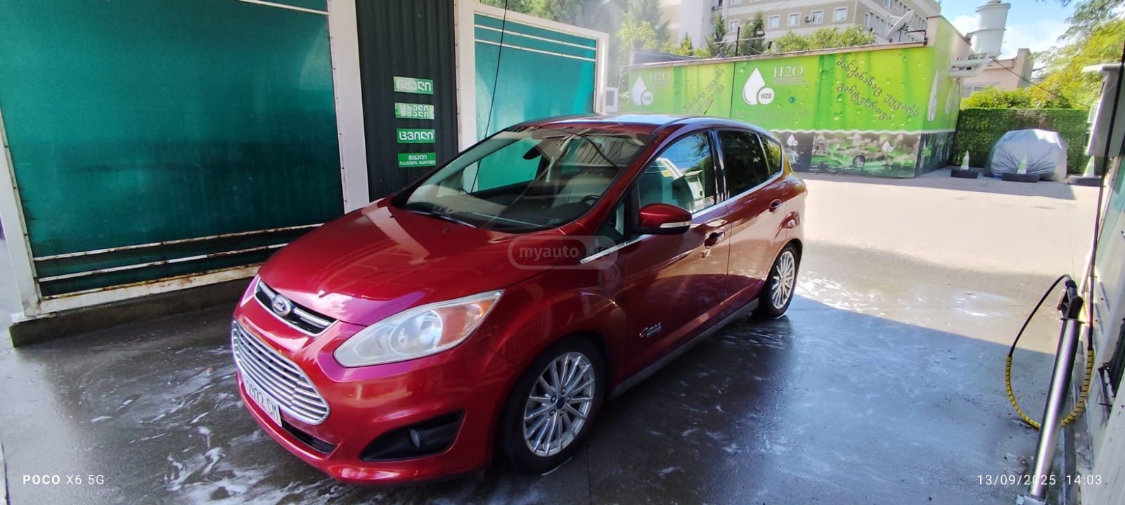 Ford C-Max