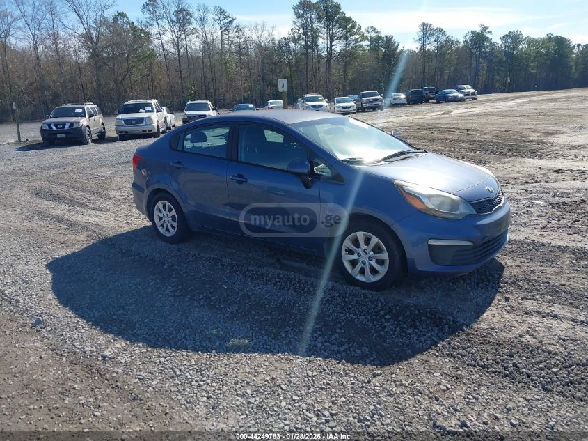 Kia Rio