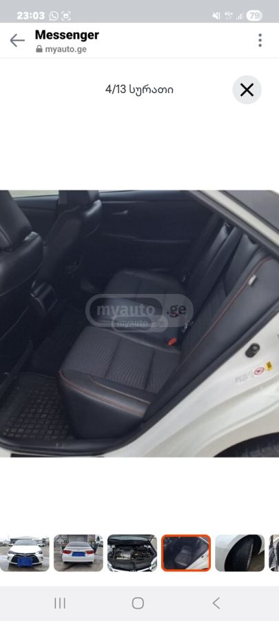 Toyota Camry 2015 — photo 2