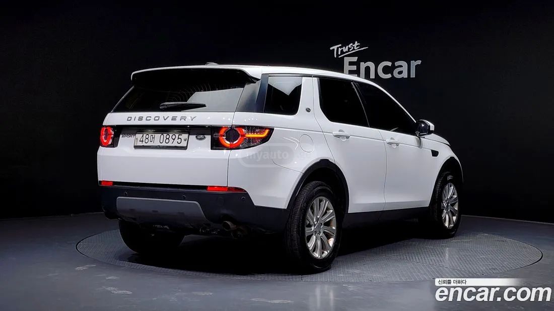 Land Rover Discovery Sport 2016 — photo 2