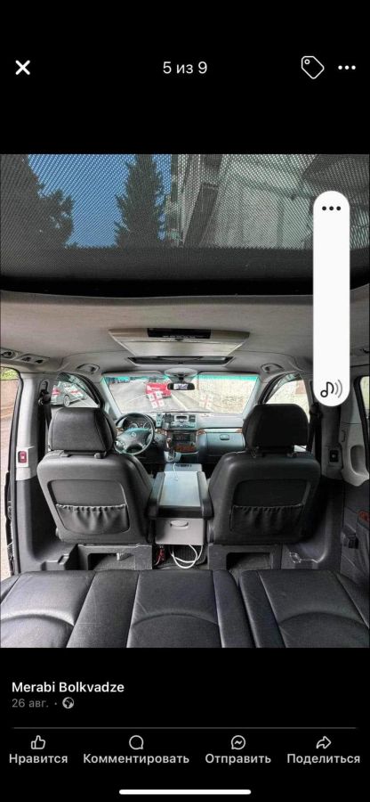 Mercedes-Benz Viano 2010 — photo 2