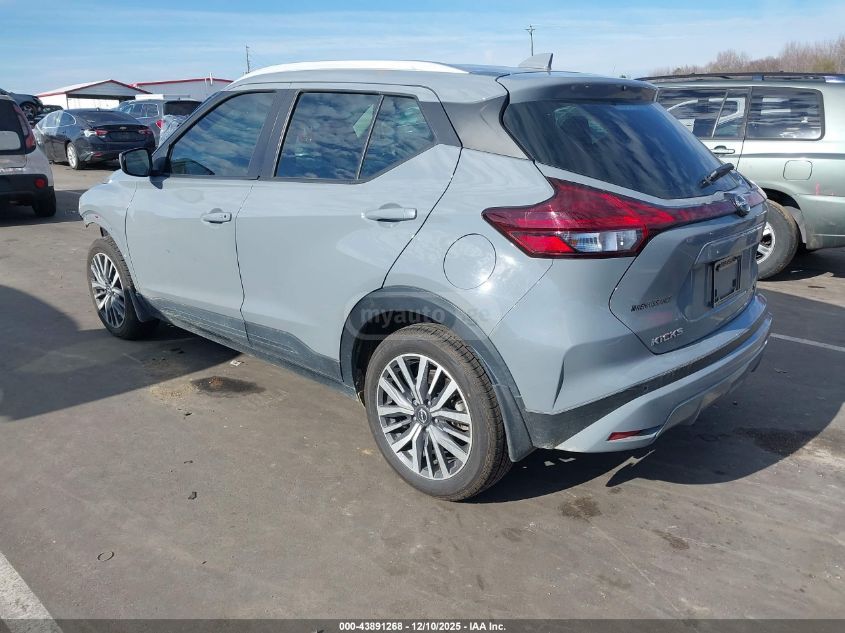 Nissan Kicks 2022 — photo 2