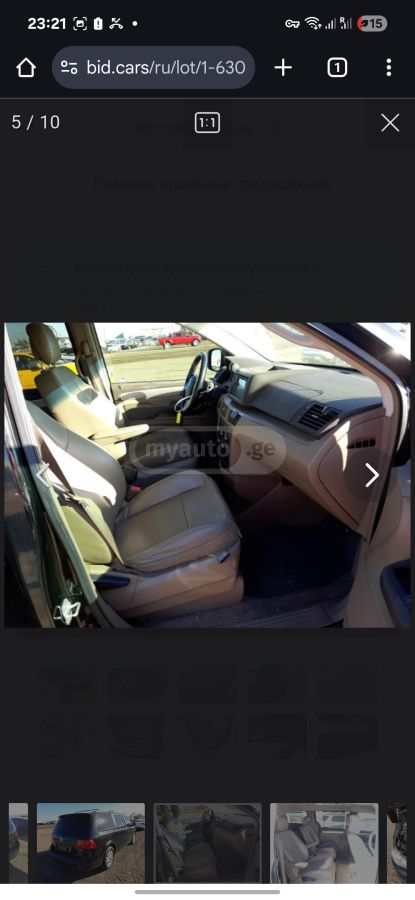 Volkswagen Routan 2012 — photo 2